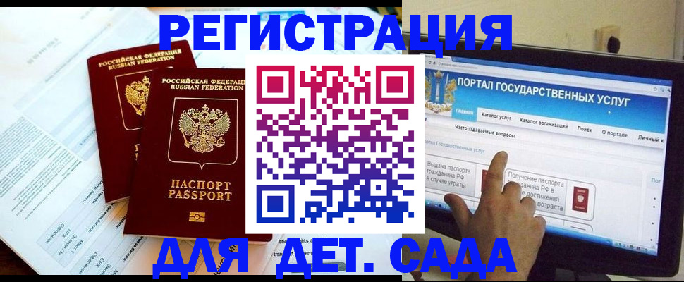 прописка в квартире в Глазове