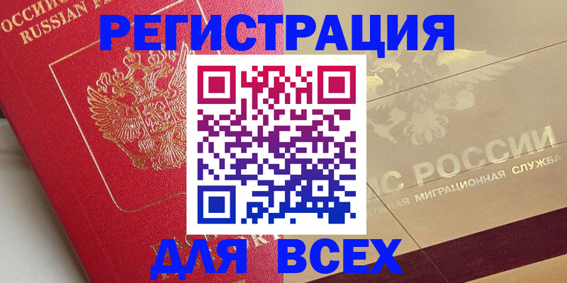 найти адрес прописки в Глазове