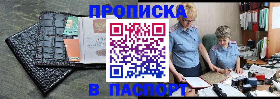 пропишу в квартире в Глазове